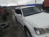 Lexus LX 470 2007 года за 12 800 000 тг. в Усть-Каменогорск