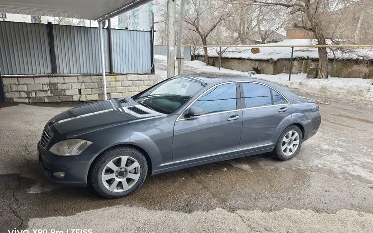 Mercedes-Benz S 500 2007 года за 6 500 000 тг. в Актобе