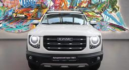 Haval Dargo 2022 годаfor13 290 000 тг. в Алматы – фото 2