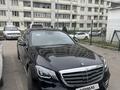 Mercedes-Benz S 350 2018 годаүшін25 000 000 тг. в Алматы