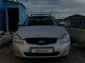 ВАЗ (Lada) Priora 2171 2012 годаүшін1 500 000 тг. в Астана