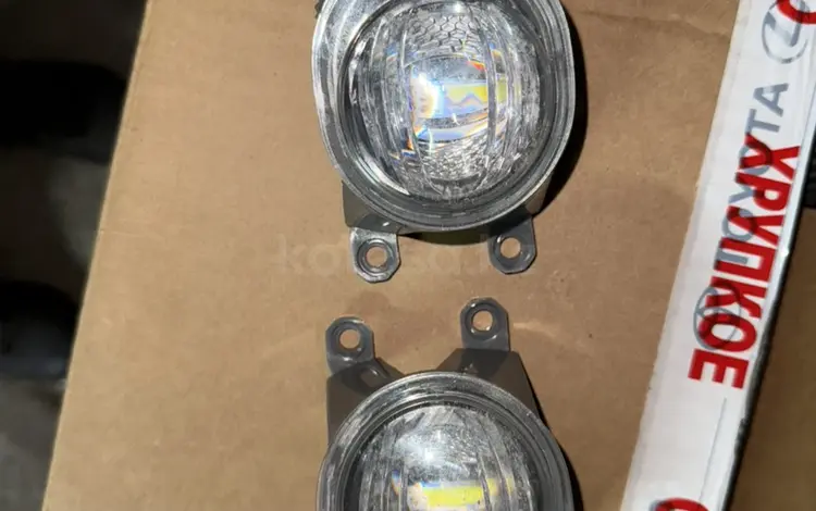 Противотуманный фары за 25 000 тг. в Астана