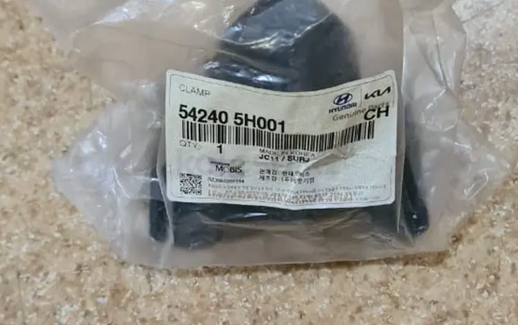 Отбойник рессоры Hyundai HD EX за 2 500 тг. в Алматы