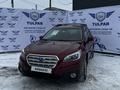 Subaru Outback 2015 годаүшін7 000 000 тг. в Уральск – фото 2