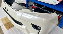 Передний бампер на Land Cruiser Prado 150 Прадо 150 за 330 000 тг. в Шымкент – фото 3