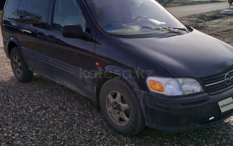 Opel Sintra 1998 годаүшін1 700 000 тг. в Актобе