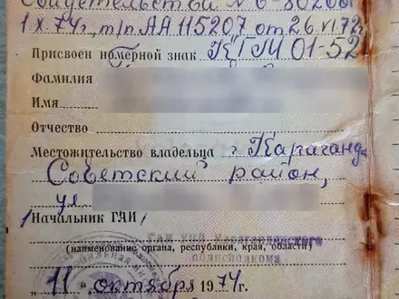 ЗАЗ 968 1972 года за 300 000 тг. в Караганда – фото 14