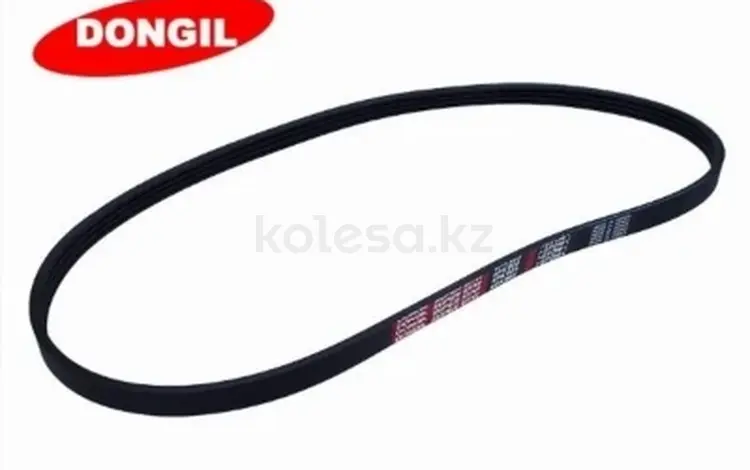 Ремень поликлиновый за 1 800 тг. в Талдыкорган