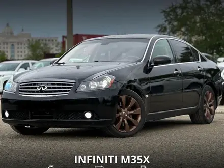 Infiniti M35 2006 года за 4 900 000 тг. в Актобе – фото 9