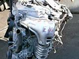 Двигатель 2AR, объем 2.5 л Toyota CAMRYүшін10 000 тг. в Актау