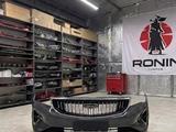Бампер передний Geely Emgrand за 10 000 тг. в Астана