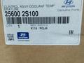 Термостат Hyundai Santa Fe/Sonata 2.5 за 139 000 тг. в Костанай – фото 5
