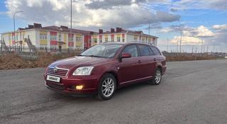 Toyota Avensis 2006 года за 4 400 000 тг. в Актобе