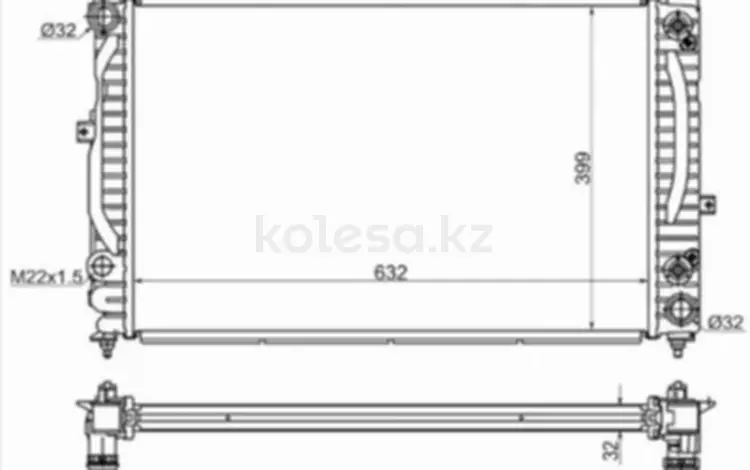 Радиаторүшін34 250 тг. в Алматы