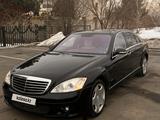 Mercedes-Benz S 500 2007 годаүшін9 500 000 тг. в Алматы – фото 2