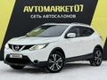 Nissan Qashqai 2018 годаүшін9 250 000 тг. в Уральск