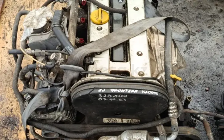 Opel frontera 2, 2 L a22, опель фронтера 2, 2 Л привозной двс двигатель за 280 000 тг. в Алматы