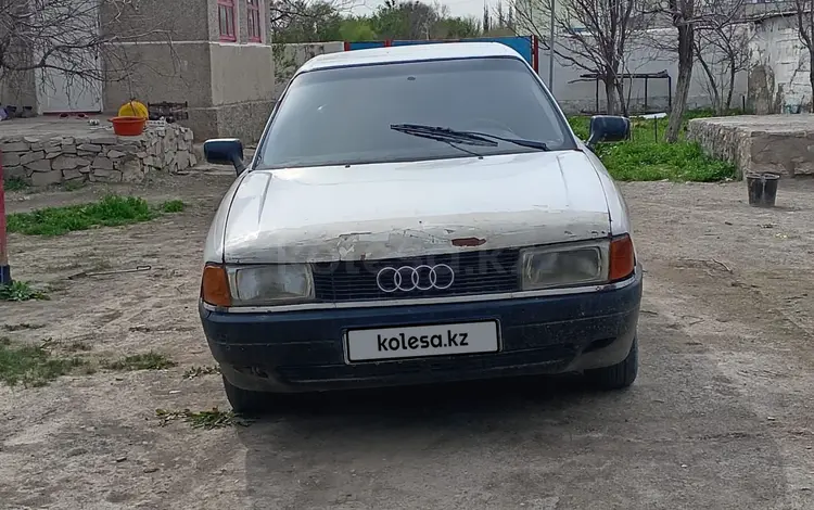 Audi 80 1987 годаүшін520 000 тг. в Каратау