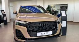 Audi Q7 55 TFSI 2024 годаүшін62 990 000 тг. в Костанай