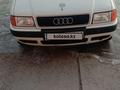 Audi 80 1992 годаүшін2 400 000 тг. в Усть-Каменогорск – фото 14