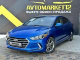 Hyundai Elantra 2017 года за 8 350 000 тг. в Актау