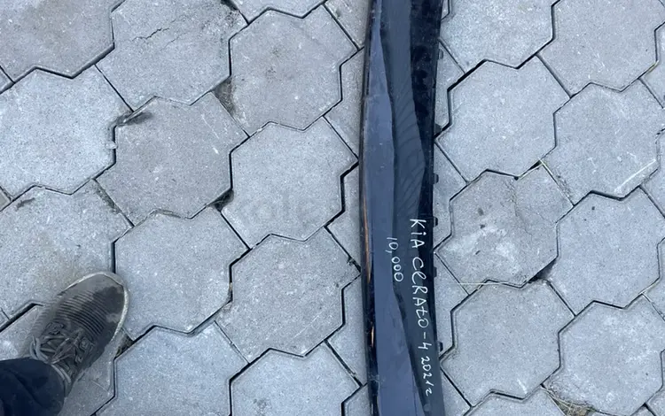 Губа на бампер Kia cerato за 10 000 тг. в Караганда