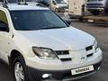 Mitsubishi Outlander 2003 года за 3 000 000 тг. в Алматы