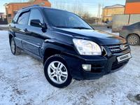 Kia Sportage 2005 года за 4 980 000 тг. в Актобе