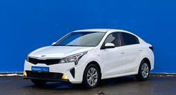 Kia Rio 2021 года за 7 520 000 тг. в Алматы