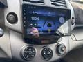 Toyota RAV4 2007 года за 6 150 000 тг. в Темиртау – фото 15