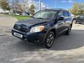 Toyota RAV4 2007 года за 6 150 000 тг. в Темиртау