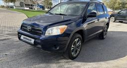Toyota RAV4 2007 годаүшін6 150 000 тг. в Темиртау