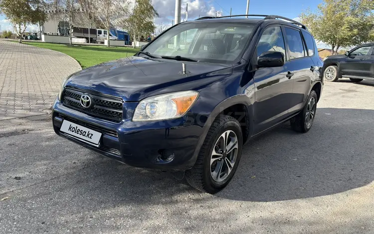 Toyota RAV4 2007 года за 6 150 000 тг. в Темиртау