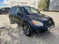 Toyota RAV4 2007 года за 6 150 000 тг. в Темиртау – фото 7