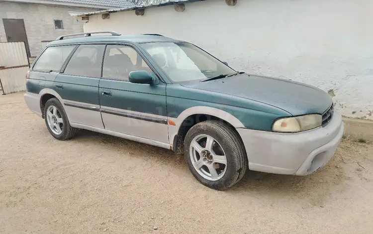 Subaru Legacy 1996 годаүшін1 200 000 тг. в Алматы