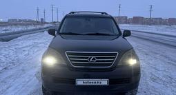 Lexus GX 470 2003 годаүшін8 500 000 тг. в Астана