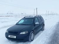 Opel Astra 2001 годаfor2 500 000 тг. в Жанаозен