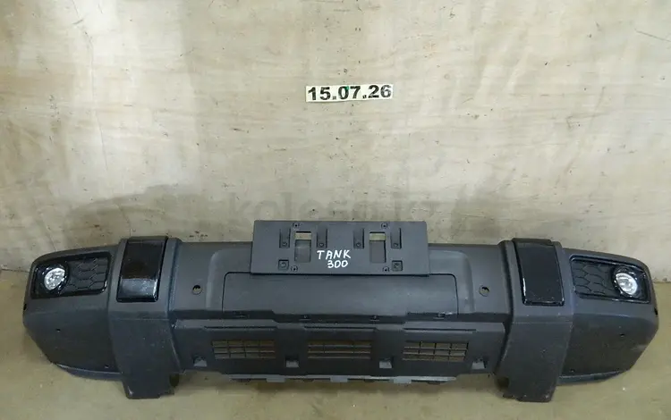 БАМПЕР ПЕРЕДНИЙ (В СБОРЕ С ТУМАНКАМИ) (ПОД ЛЕБЕДКУ) TANK 300 за 1 000 тг. в Алматы