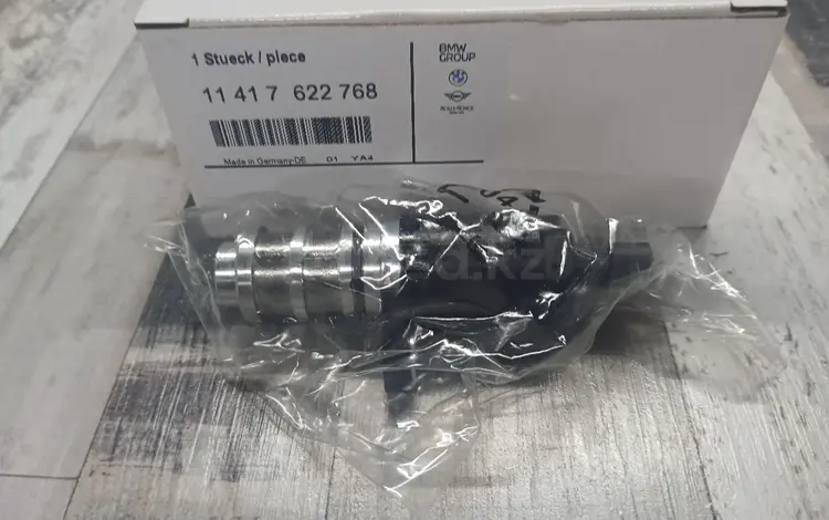 Гидроклапан для BMW N55 Original за 95 000 тг. в Алматы