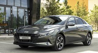 Hyundai Elantra 2023 года за 11 500 000 тг. в Астана