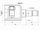 Шрус, граната внутренний за 31 100 тг. в Алматы