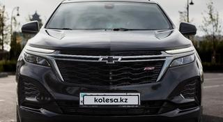 Chevrolet Equinox 2022 года за 10 000 000 тг. в Астана