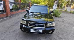 Subaru Forester 2003 года за 3 600 000 тг. в Караганда – фото 2