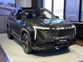 Geely Atlas Premium 1.5T 2025 годаүшін11 590 000 тг. в Актобе