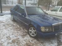 Mercedes-Benz E 200 1993 годаүшін1 100 000 тг. в Астана