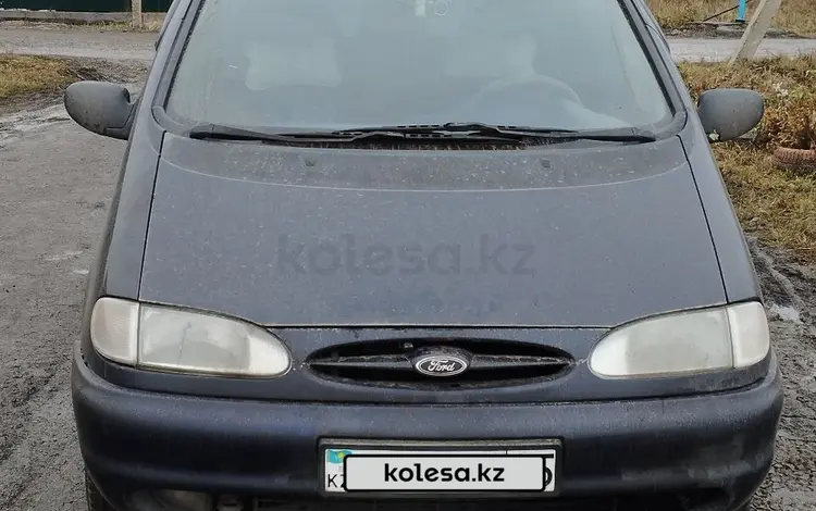 Ford Galaxy 1996 годаүшін1 500 000 тг. в Петропавловск