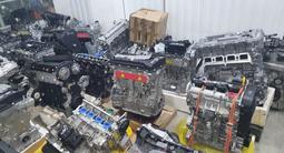 Большой выбор двигателей Hyundai, Chevrolet, Kia G4NA G4FD G4FC G4KE G4KJ в Алматы – фото 4