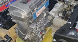 Большой выбор двигателей Hyundai, Chevrolet, Kia G4NA G4FD G4FC G4KE G4KJ в Алматы – фото 5