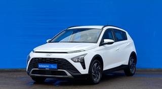 Hyundai Bayon 2023 года за 9 240 000 тг. в Алматы