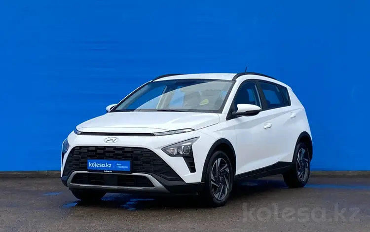 Hyundai Bayon 2023 годаүшін9 080 000 тг. в Алматы